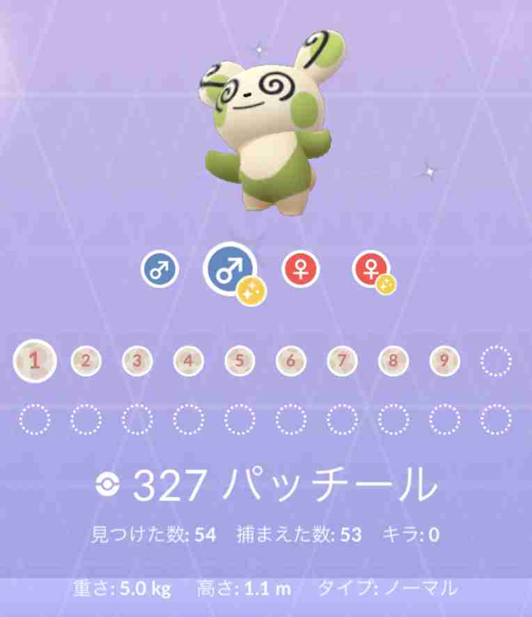 ポケモンGOをやっている人!Part. 60