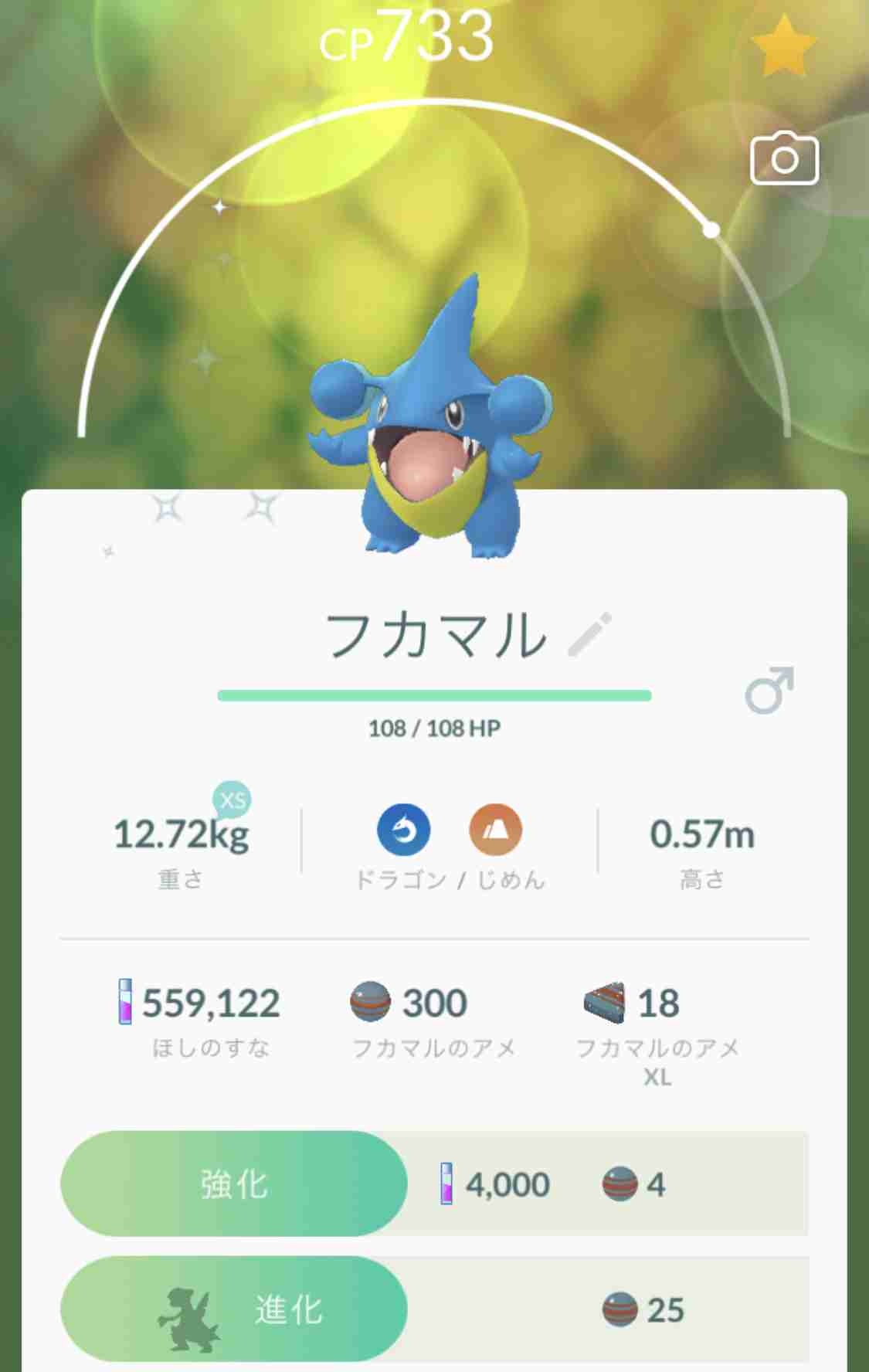 ポケモンGOをやっている人!Part. 60
