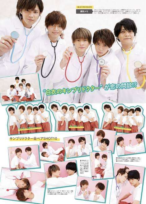 注射、採血が怖い人