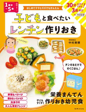 ワンオペ育児における有益な情報交換トピ
