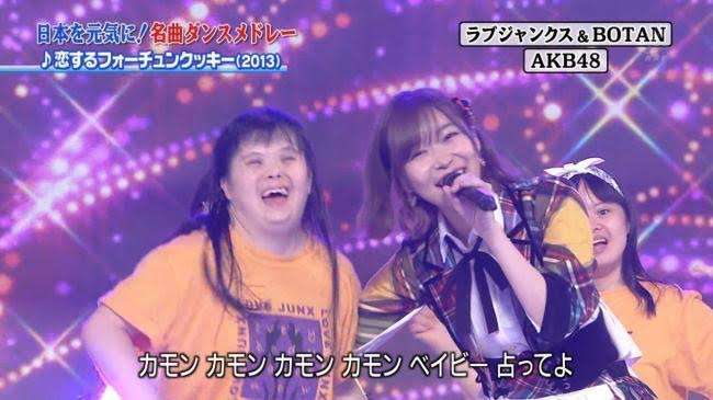 ダウン症を抱えるチア部マネジャー、アルバムに写真使われず　米中学校