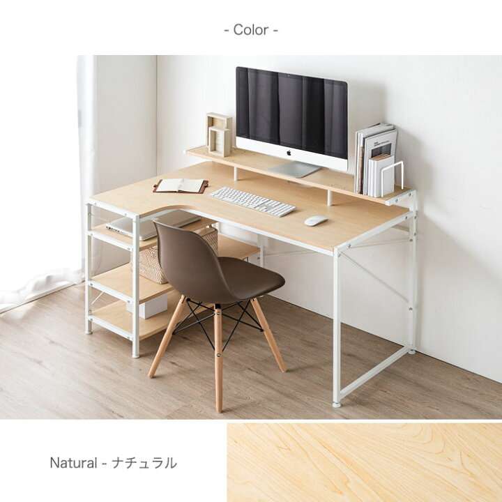 大人の学習机