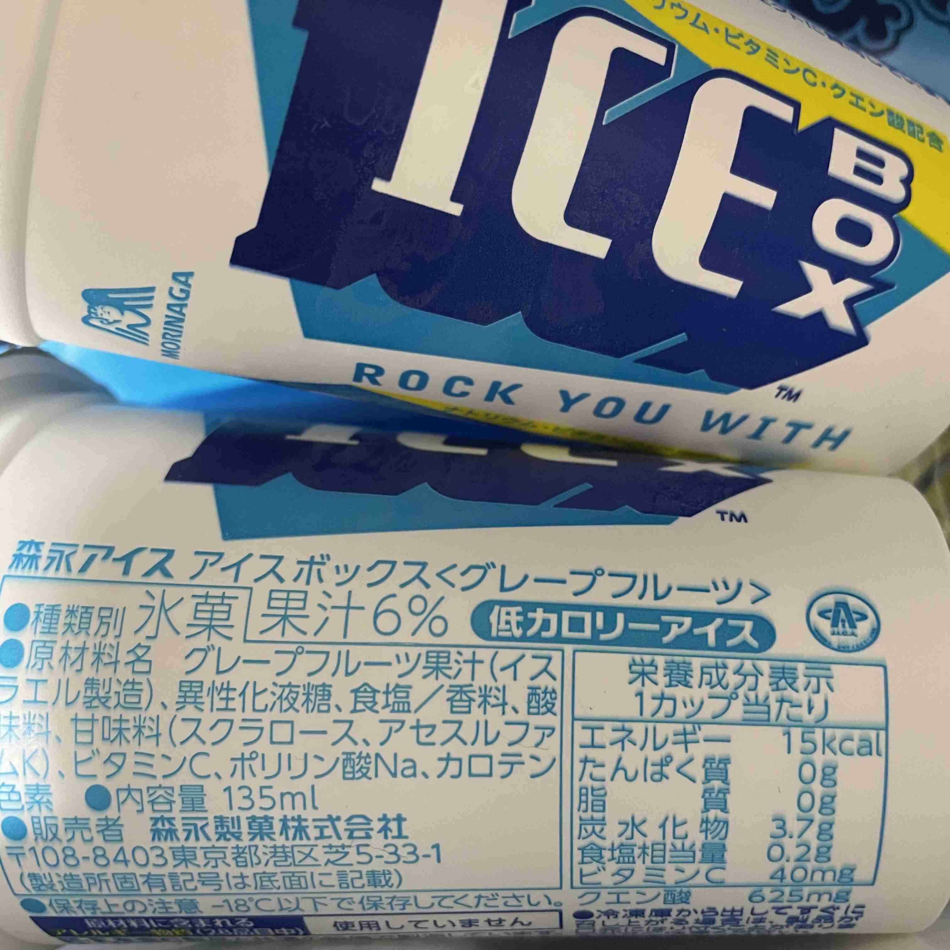 至急 アイスをやめる方法
