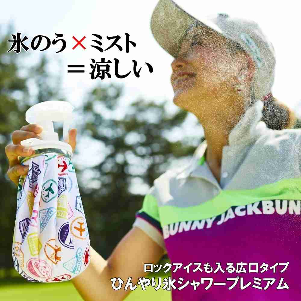 至急 アイスをやめる方法