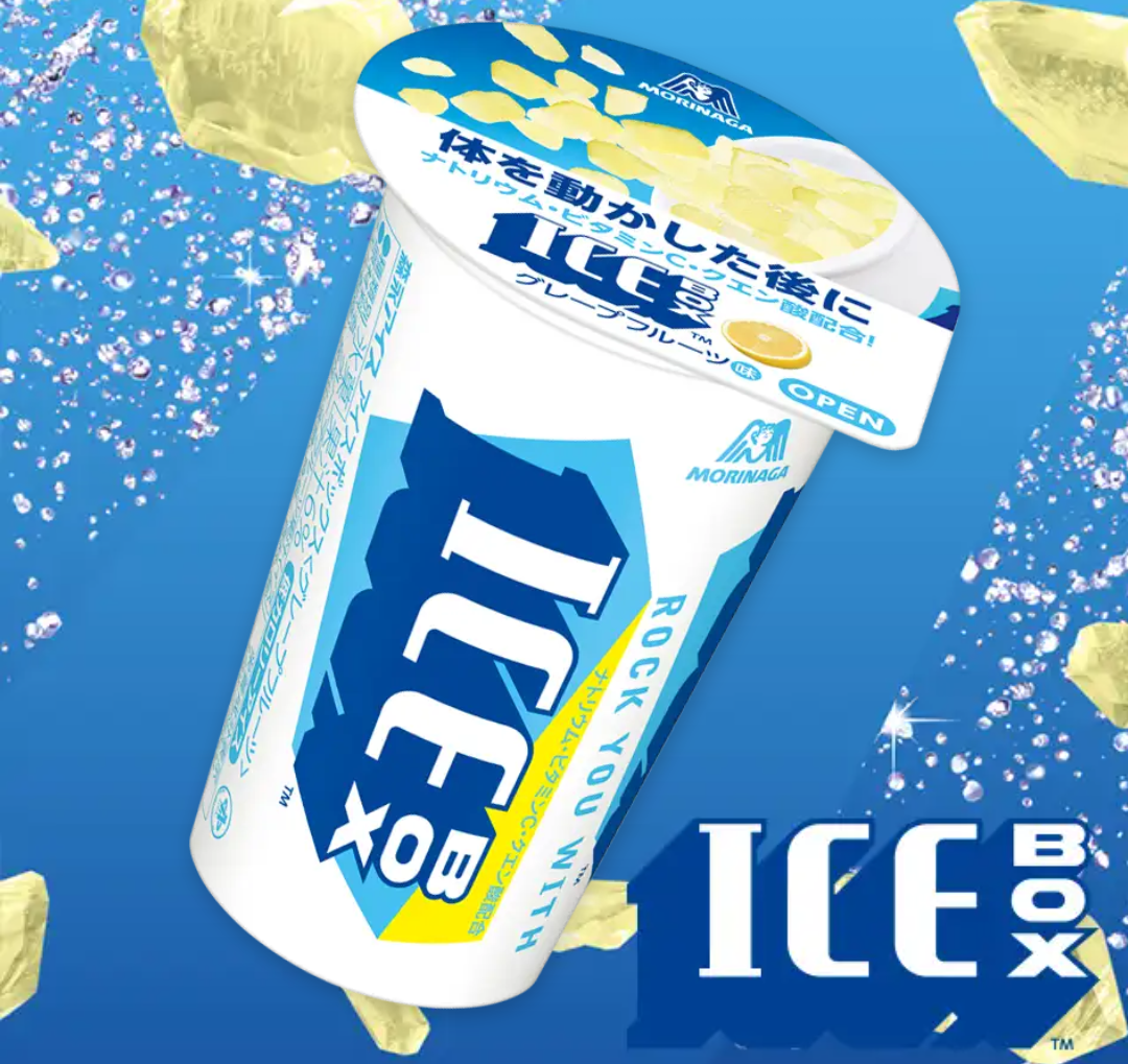 至急 アイスをやめる方法