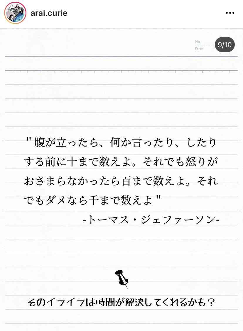 「イライラしてるなあ」と自覚しながら、抑えられない人