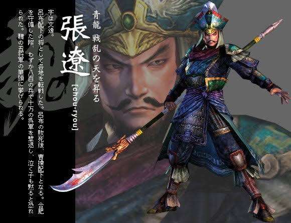 真・三國無双シリーズを語りましょう