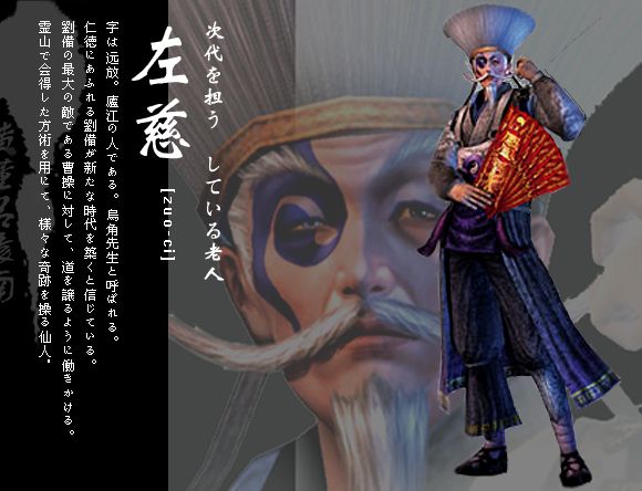 真・三國無双シリーズを語りましょう
