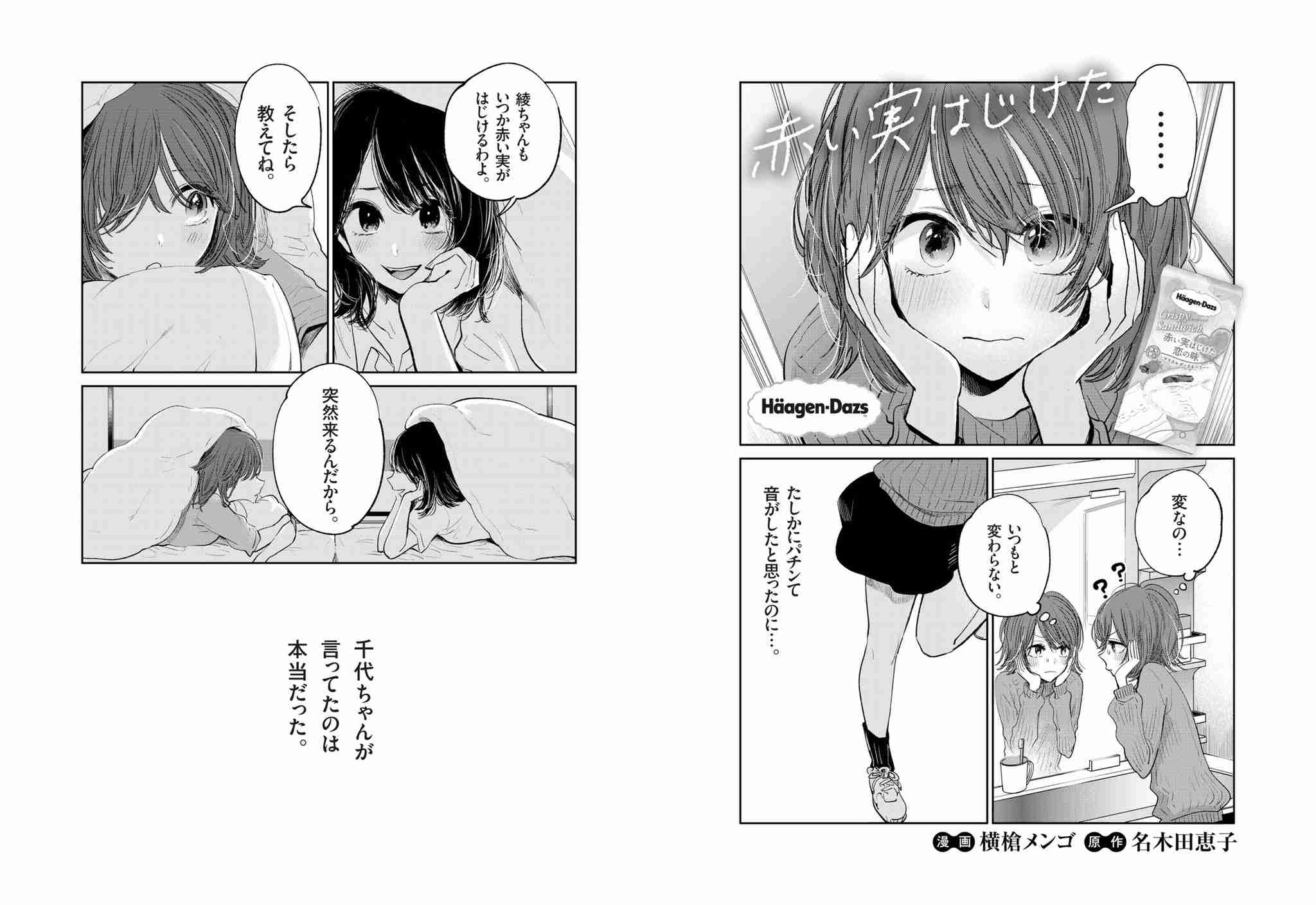 国語の教科書で印象に残っているお話