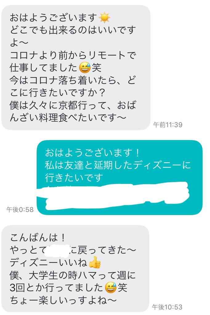 【雑談】マッチングアプリ使ってる方、最近どうですか part6【総合】