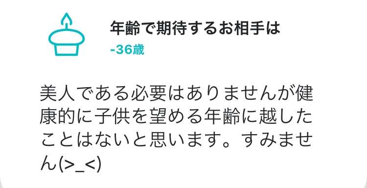 【雑談】マッチングアプリ使ってる方、最近どうですか part6【総合】