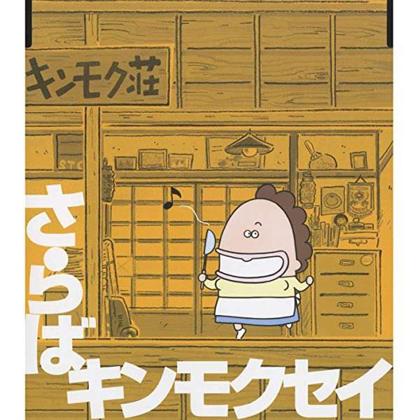 「ありがとう」のフレーズで思い付いた曲のタイトルは？