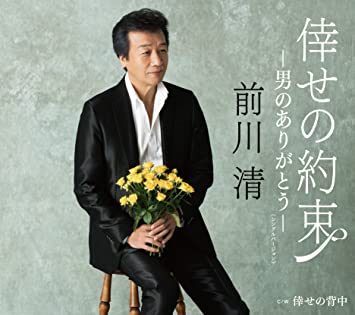 「ありがとう」のフレーズで思い付いた曲のタイトルは？
