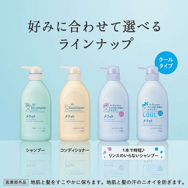 デメリットばかり気にしてメリットを得られないというデメリット