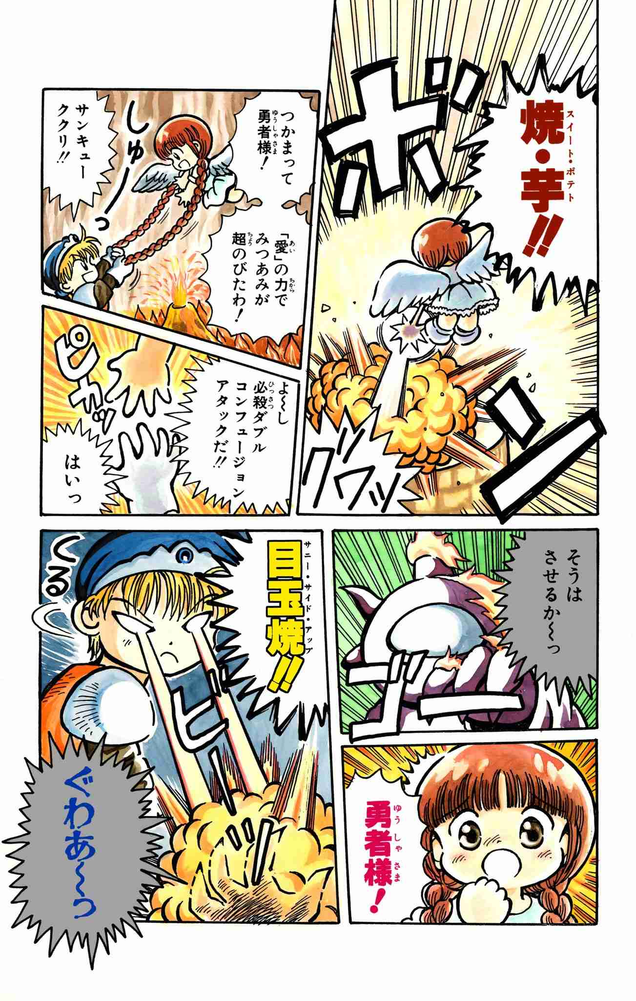 ジャニーズ＆サニーサイドアップ、エンタメ従事者のワクチン職域接種開始へ　6月下旬から1000人以上予定
