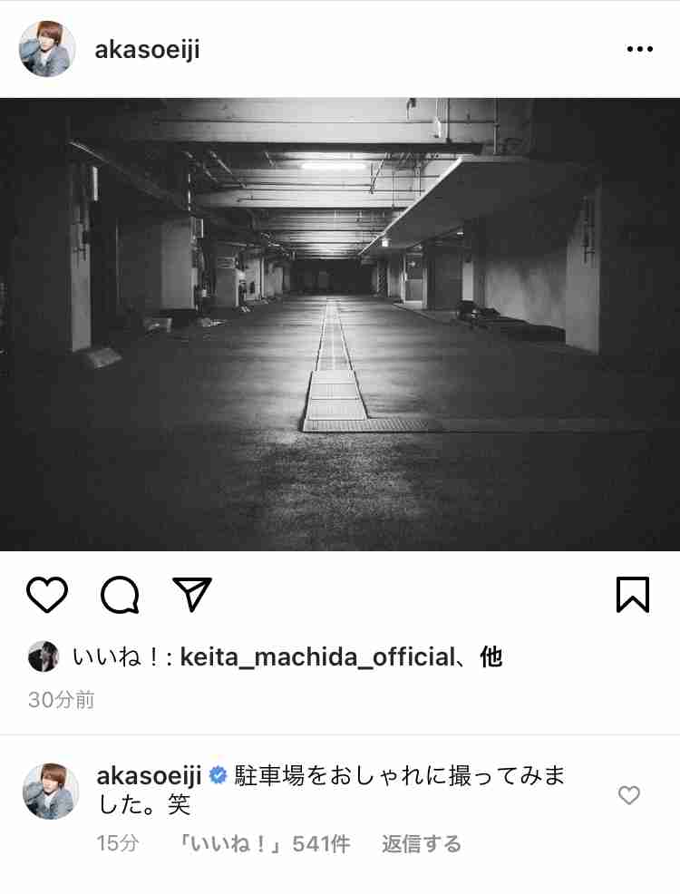 【定期】ドラマ『30歳まで童貞だと魔法使いになれるらしい』を語ろう part6