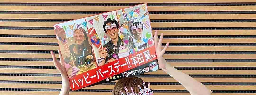 【定期】ドラマ『30歳まで童貞だと魔法使いになれるらしい』を語ろう part6