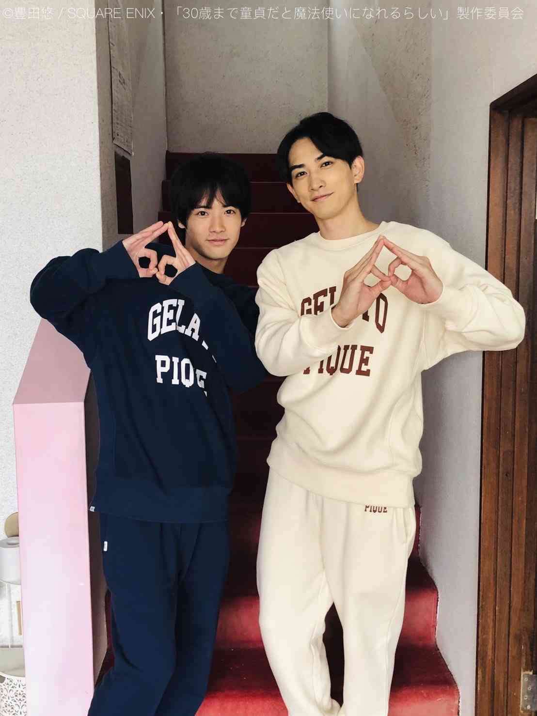 【定期】ドラマ『30歳まで童貞だと魔法使いになれるらしい』を語ろう part6