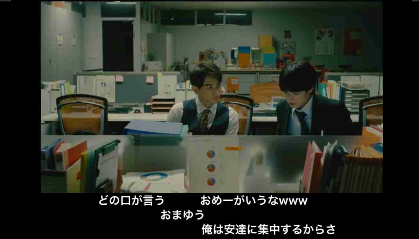 【定期】ドラマ『30歳まで童貞だと魔法使いになれるらしい』を語ろう part6