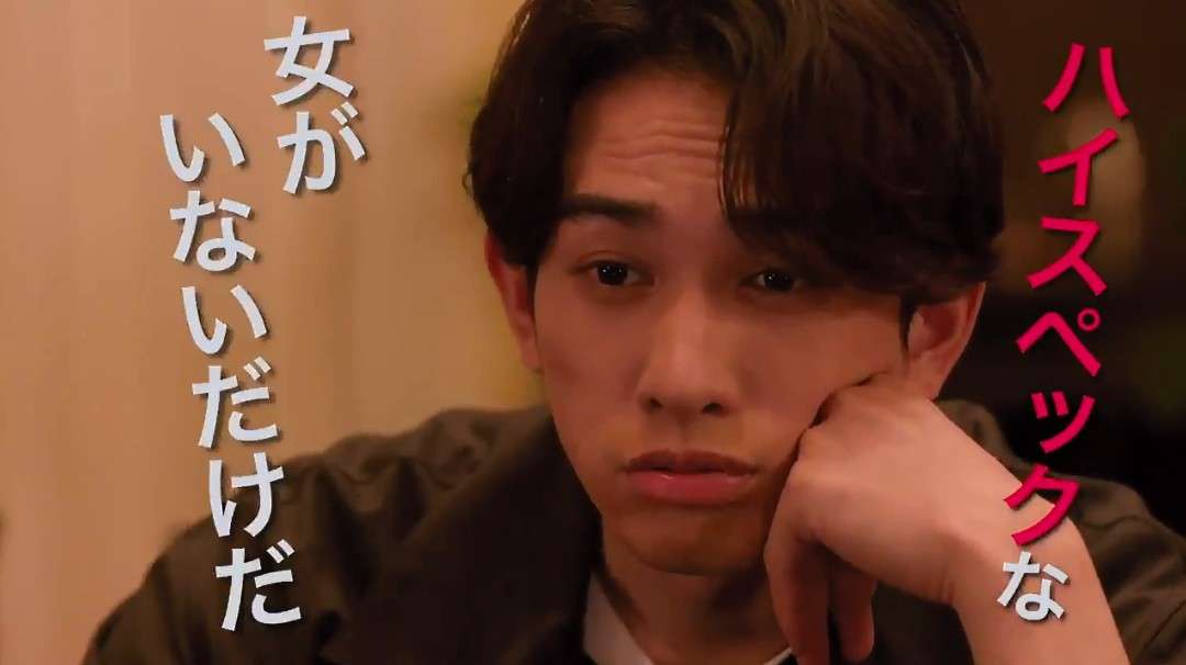 【定期】ドラマ『30歳まで童貞だと魔法使いになれるらしい』を語ろう part6