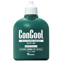 「コンクール」に挑戦したことある方！