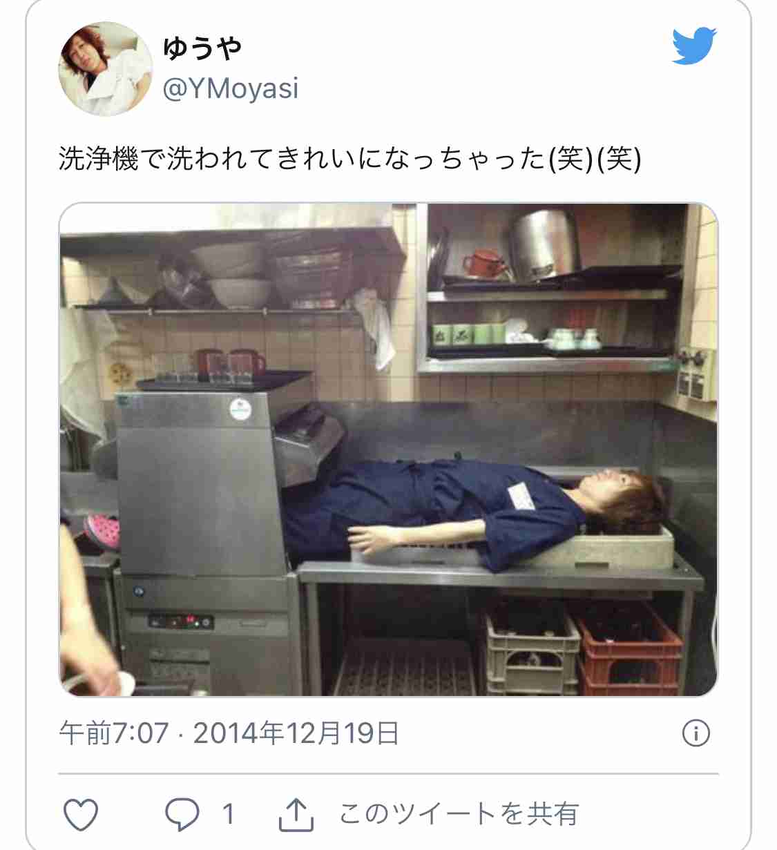 ドミノ・ピザ、シェイク不適切動画の当事者を解雇　法的措置も検討