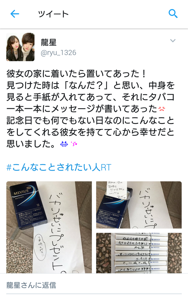 ドミノ・ピザ、シェイク不適切動画の当事者を解雇　法的措置も検討