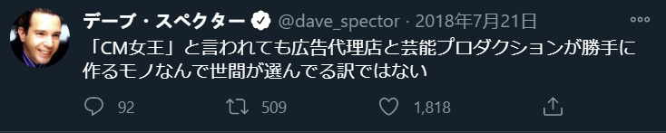 高橋一生&白石麻衣、CMで「まるで映画を撮り終えた後のような爽快感」