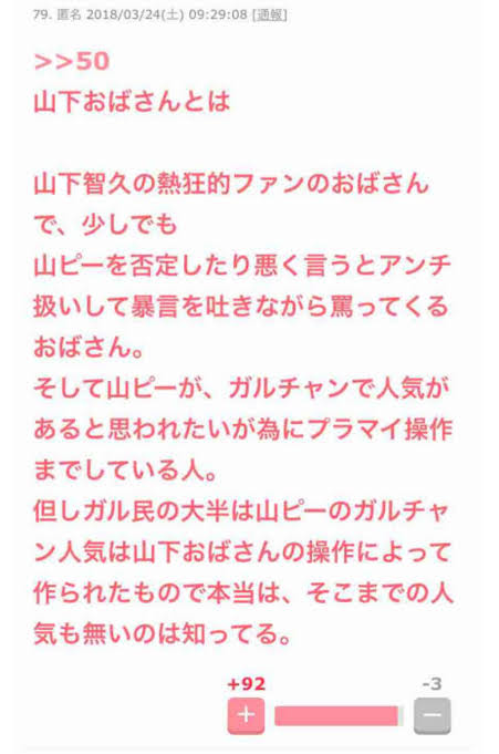 五輪関係者専用の宿泊療養施設を設置へ　神奈川県が調整