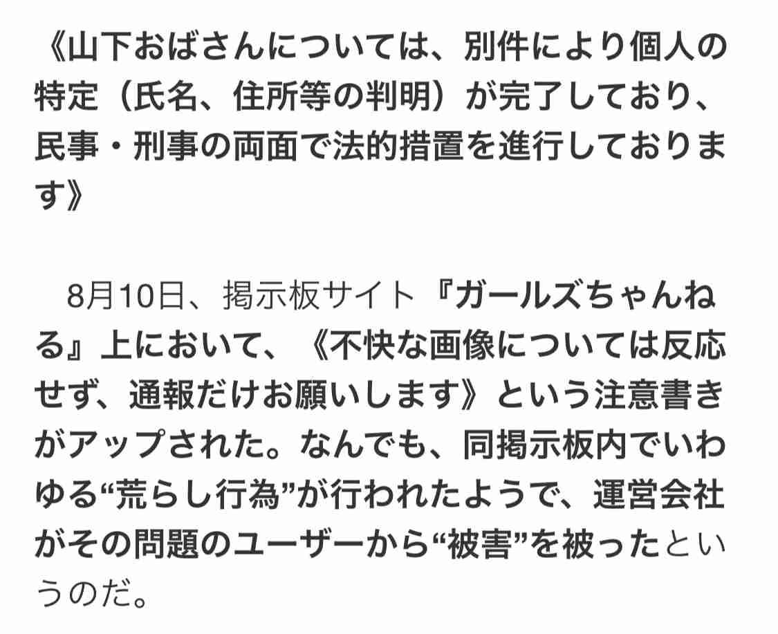五輪関係者専用の宿泊療養施設を設置へ　神奈川県が調整
