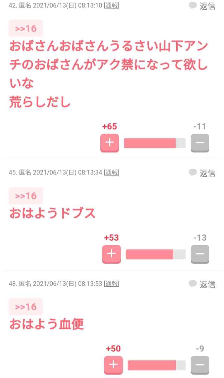 五輪関係者専用の宿泊療養施設を設置へ　神奈川県が調整