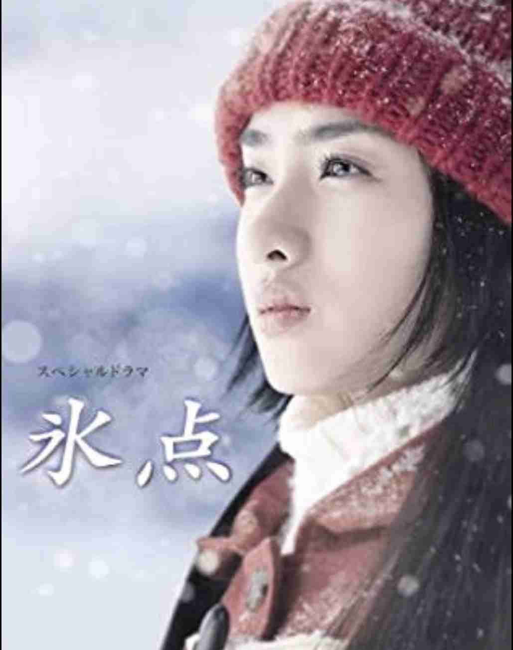 石原さとみ出演の好きな作品