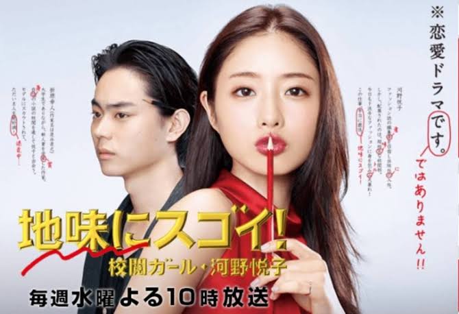 石原さとみ出演の好きな作品