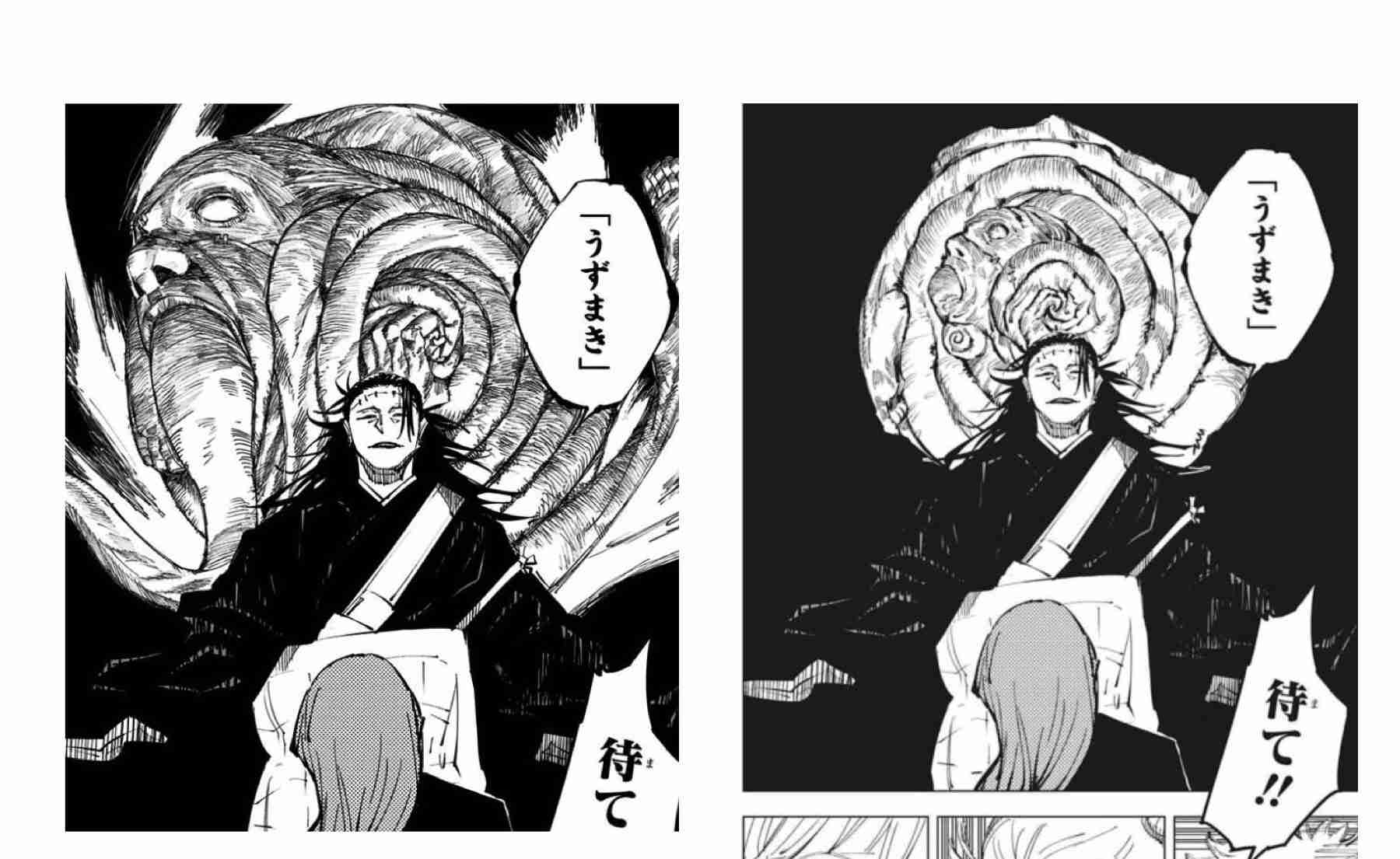  【本誌ネタバレ有】「呪術廻戦」が好きな人！パート9【早バレ不可】