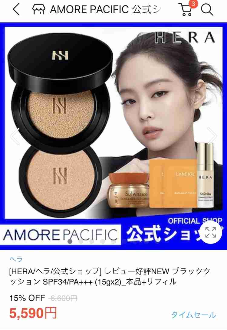 おすすめのベースメイク教えてください。