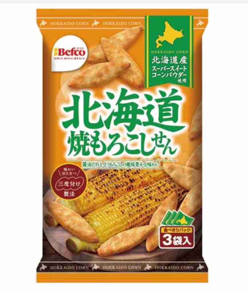 ハッピーターンの夏限定フレーバー、今年も限定販売