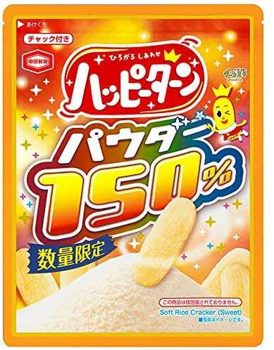 ハッピーターンの夏限定フレーバー、今年も限定販売