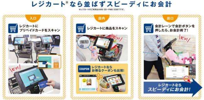 レジ店員を怒鳴りつけた赤ちゃん連れの母親に批判の声「完全にクレーマー」