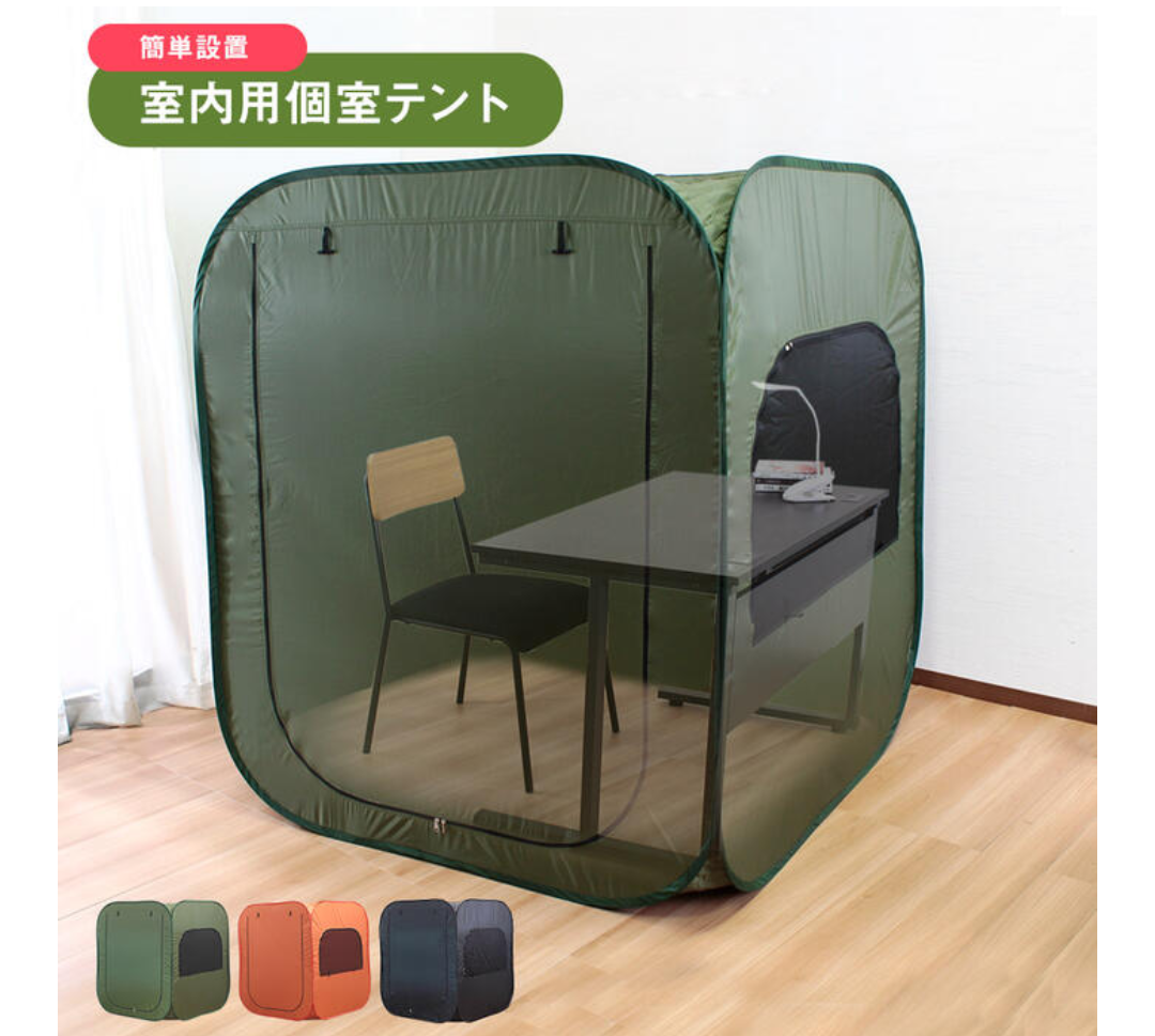 なくても生活できるけど、あったら生活に潤いが出そうな物