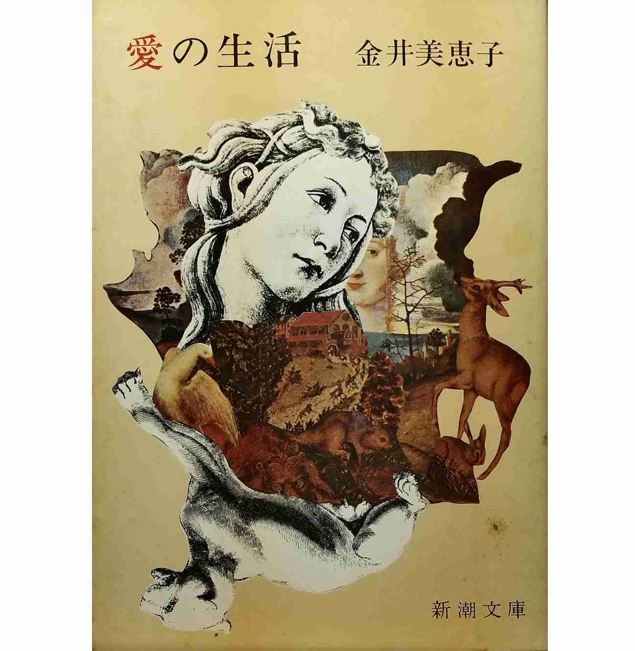 なくても生活できるけど、あったら生活に潤いが出そうな物