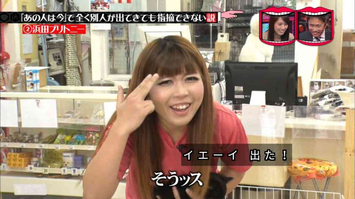浜田ブリトニー、髪バッサリでボブスタイルに 「似合ってるー!」「色も可愛い~!」