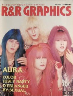 90年代バンドブームの頃の音楽雑誌の表紙画像ください