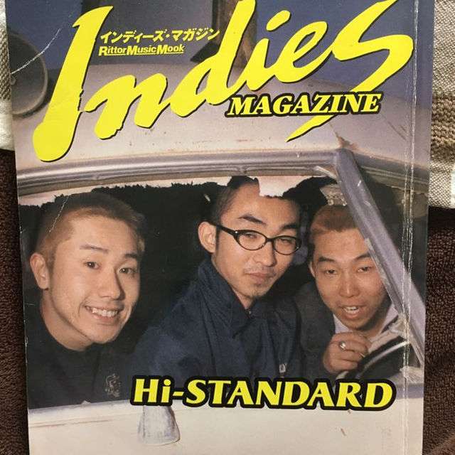 90年代バンドブームの頃の音楽雑誌の表紙画像ください