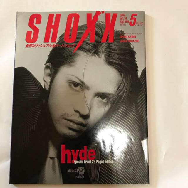 90年代バンドブームの頃の音楽雑誌の表紙画像ください