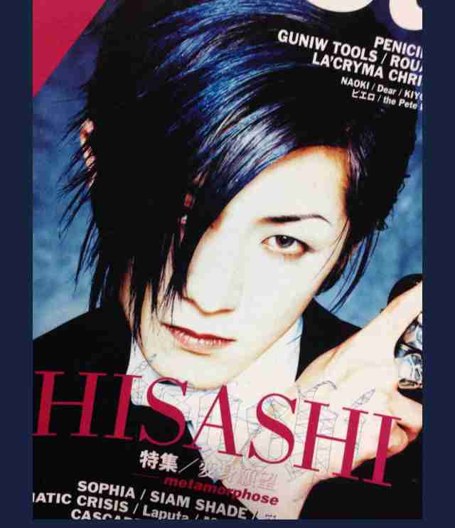 90年代バンドブームの頃の音楽雑誌の表紙画像ください
