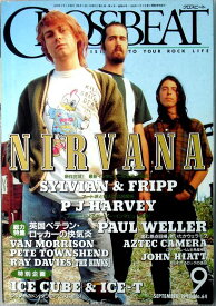 90年代バンドブームの頃の音楽雑誌の表紙画像ください