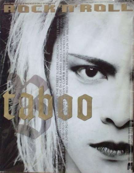 90年代バンドブームの頃の音楽雑誌の表紙画像ください