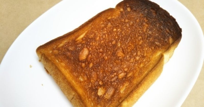 食パンはトーストしますか？そのまま食べますか？🍞
