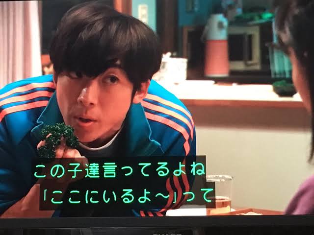 ドラマのワンシーンの画像を貼って作品名が分かったらプラスを押すトピPart7