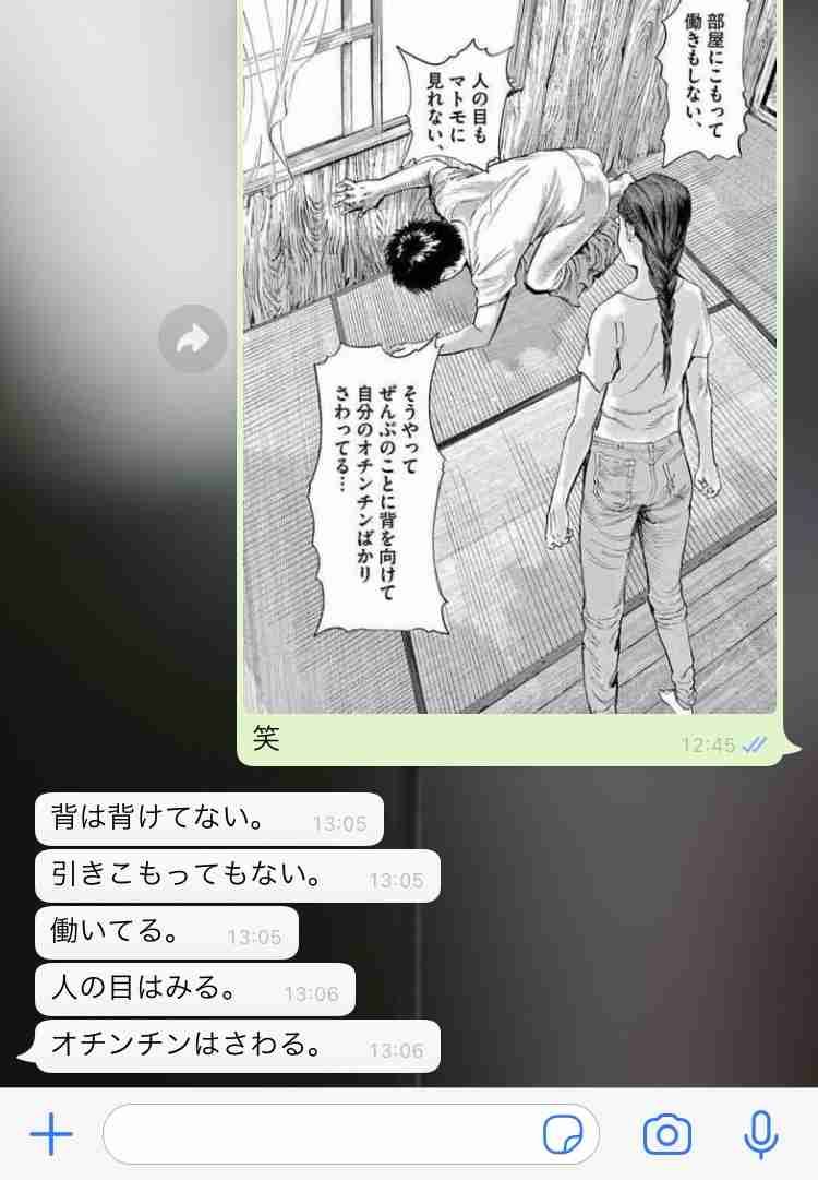 《横浜発》保護少女にわいせつ行為の児相職員、祖母が懺悔する甘えた“ボンボン人生”